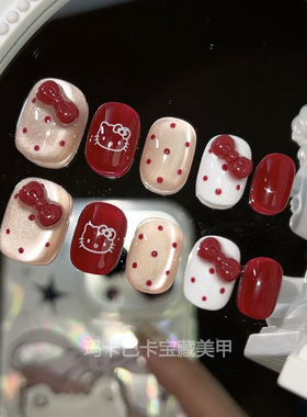 好运kitty】玛卡巴卡手工穿戴甲波点凯蒂蝴蝶结新年红猫眼短美甲