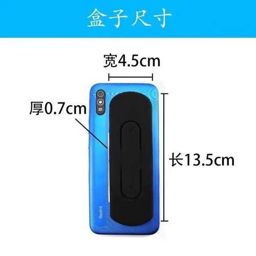 可以贴手机壳的眼镜套眼镜盒