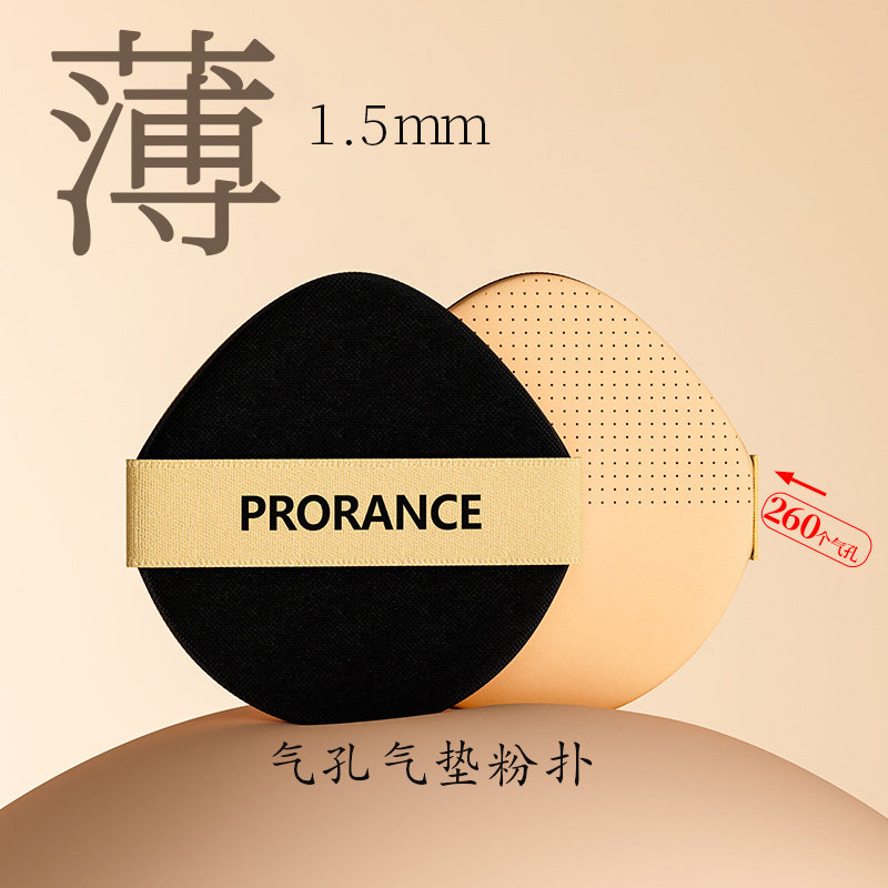 气孔气垫专用替换粉扑薄款粉底液超软超薄气垫粉扑正品粉扑化妆 - 实物图