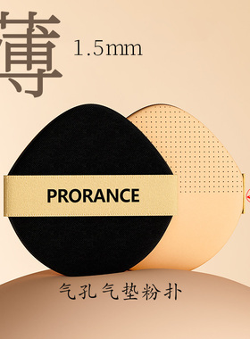 气孔气垫专用替换粉扑薄款粉底液超软超薄气垫粉扑正品粉扑化妆