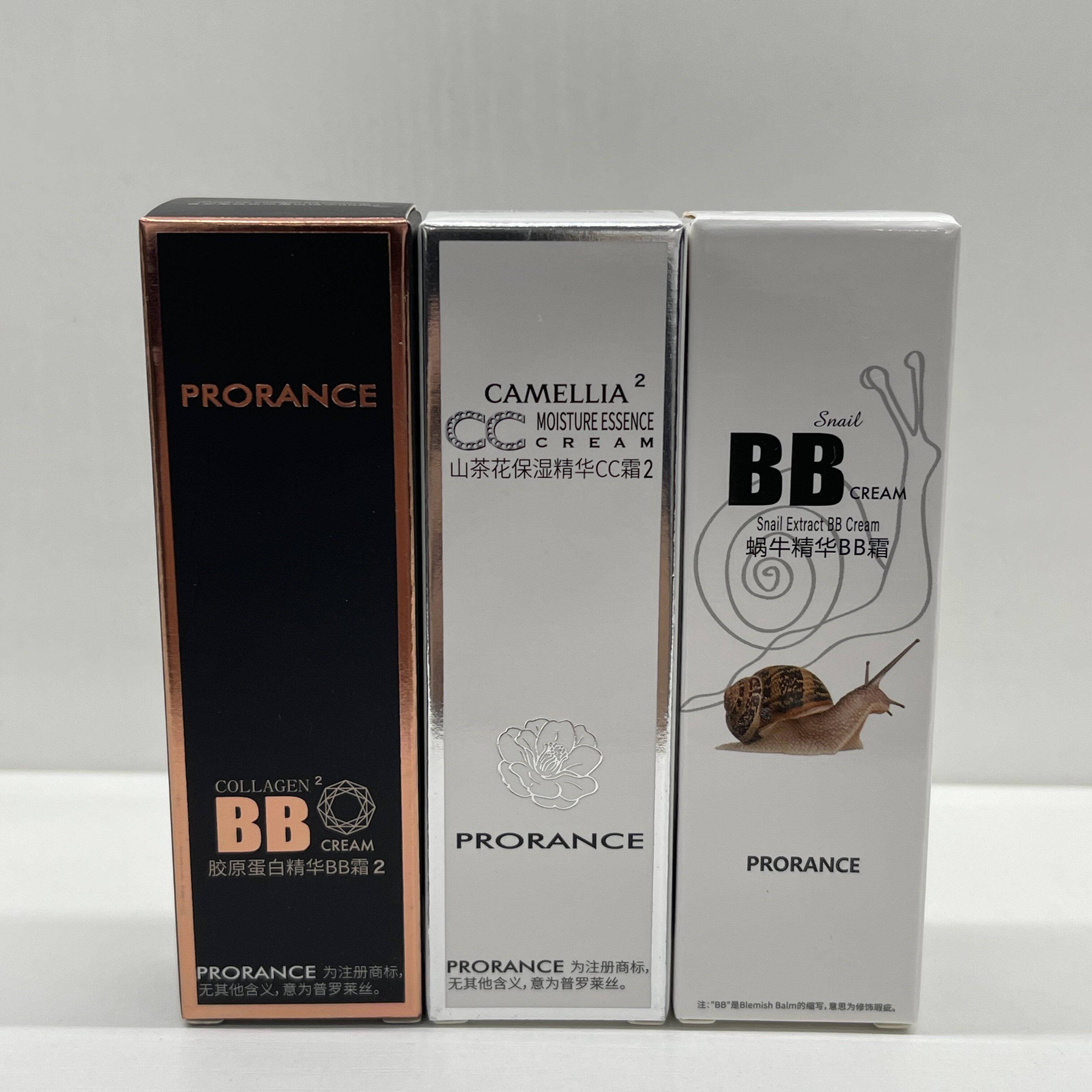 BB霜CC霜隔离霜粉底液小样