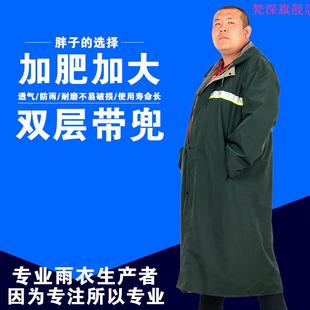 男女长款 带兜劳保长身雨衣 双层摩托车加大加肥雨衣电动车连体大码