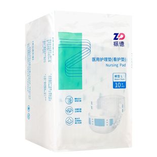 振德医用护理垫成人尿不湿老人看护垫L码大号男女一次性纸尿裤型