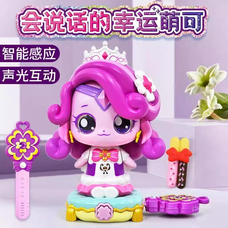 奇妙萌可之魔法钥匙医生萌可系列玩具爱心女孩娃娃公仔全套玩偶