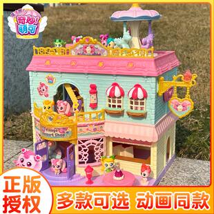 奇妙萌可魔法甜心糖果枪发声发光玩具爱心星空镜盒乐美公主女童