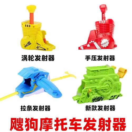 爱动飕狗摩托车搜狗男孩模型玩具