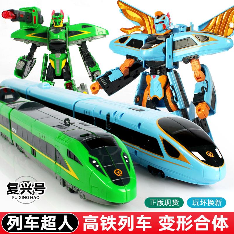 灵动列车超人高铁动车复兴和谐号DF4B型内燃机车儿童三合体玩具套