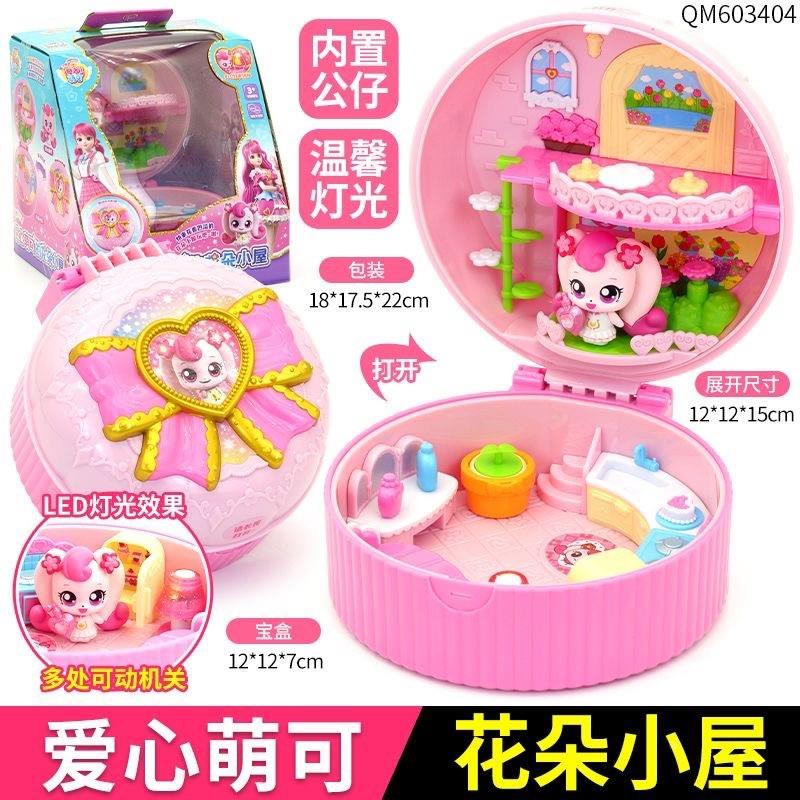 正版奇妙萌可魔法钥匙爱心好好贝壳浴室女孩3-6岁8玩具生日礼物9