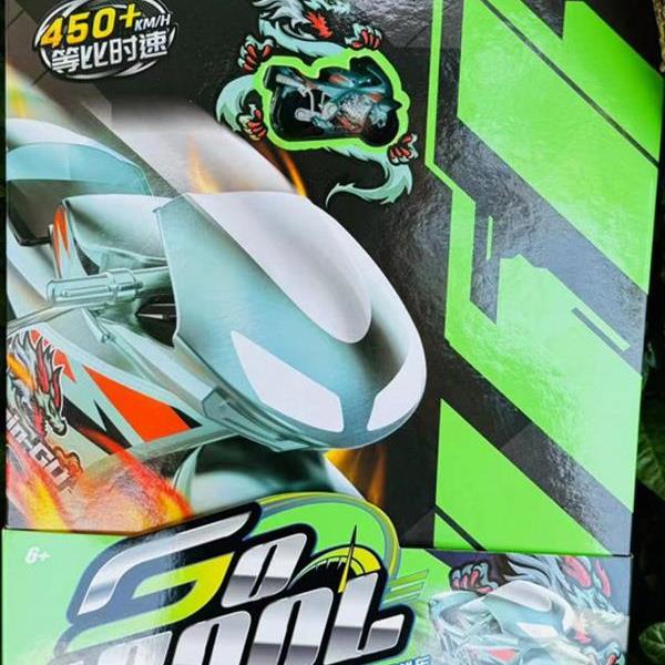 爱动飕狗摩托车10代收集盒册男孩礼物搜狗迷你拼装轨道单个装SSR