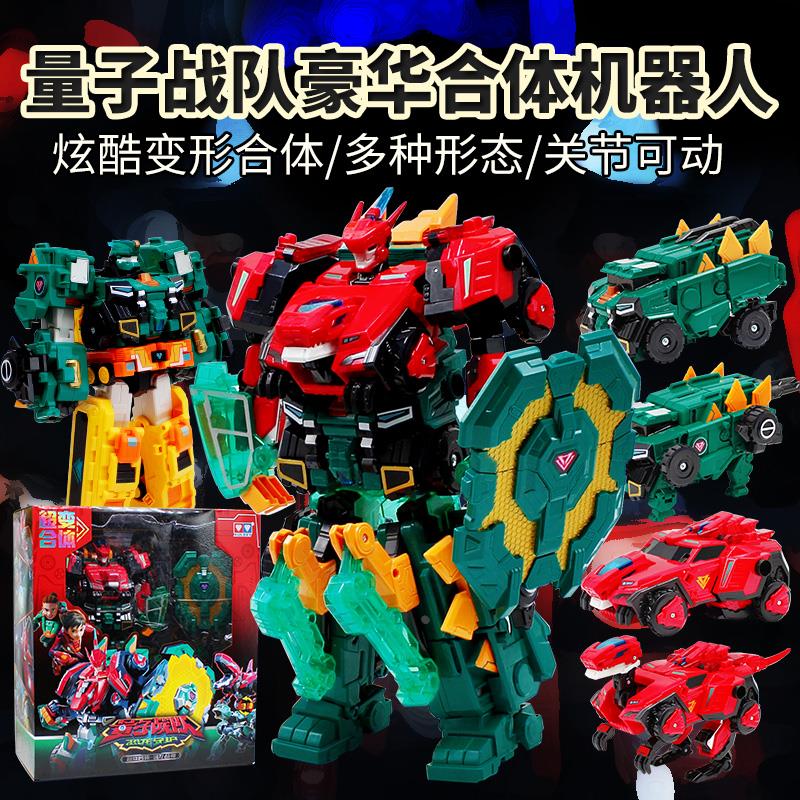 量子战队恐龙守护战神变形机器人迅龙战车魔风战魂玩具生日礼物