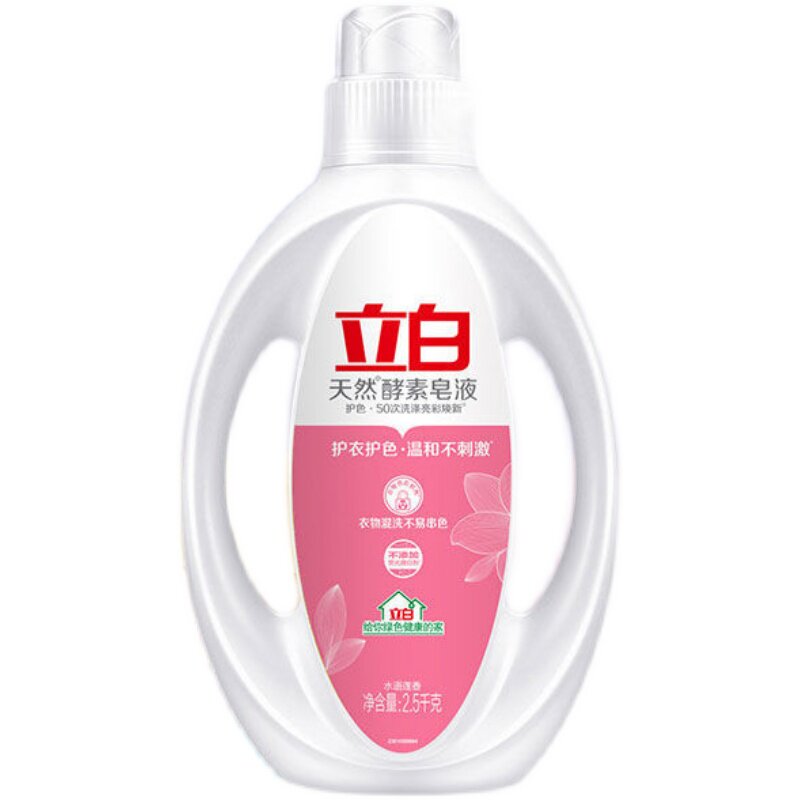 立白天然酵素皂液