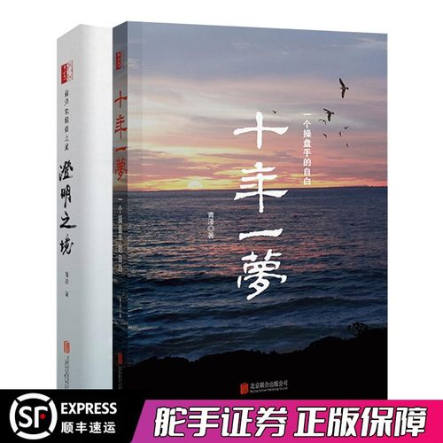 舵手图书二十年正版保证