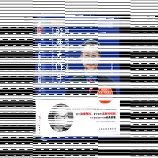 股票大作手回忆讲解版 台湾知名杰西利弗莫尔理论股市实践者齐克用著 炒股入门散户港股美股操盘做空期货投资者经典正版书籍