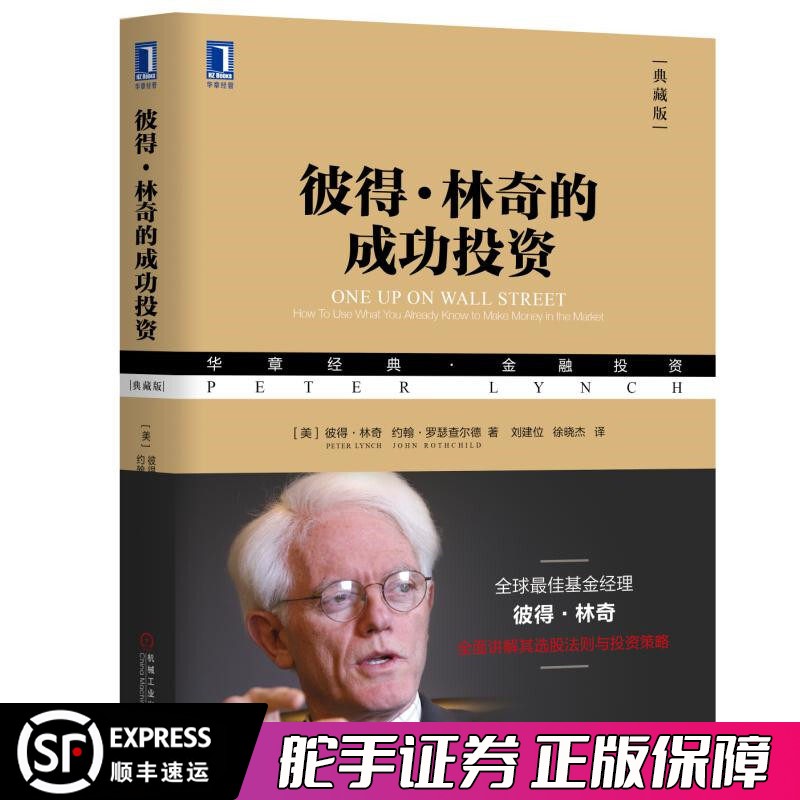 舵手图书二十年正版保证
