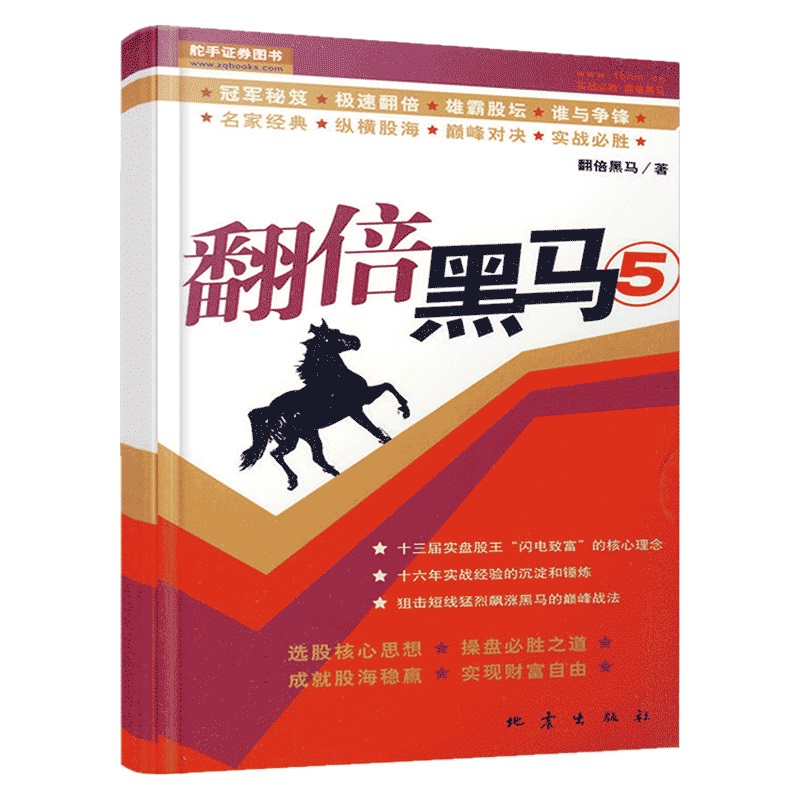 舵手官方天猫正版正品全新发出