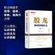 舵手证券图书 股龙：强势股票操作法杨波著法炒股书籍股市分析操盘手新手入门股票书籍投资理财书籍从零开始学炒股教程实战炒股