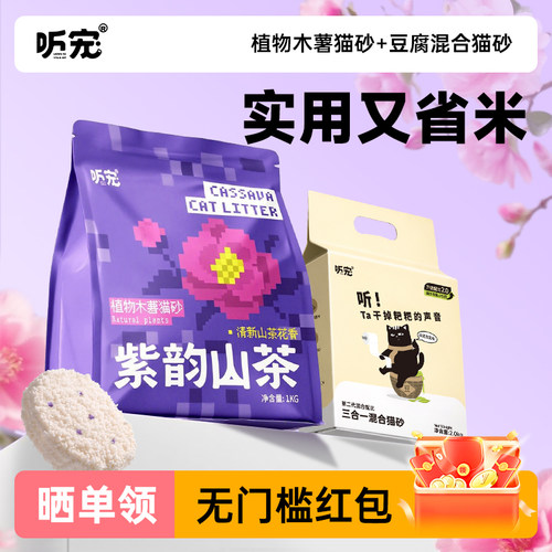 不粘底 强吸水 秒结团