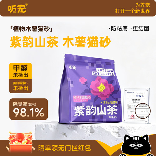 不粘底 强吸水 秒结团