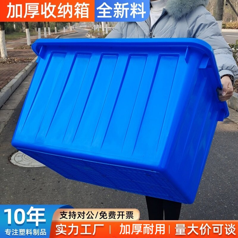 厂家直销塑料水箱带盖图片