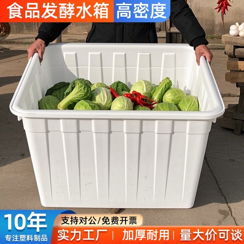 厂家直销塑料水箱大号加厚带盖图片