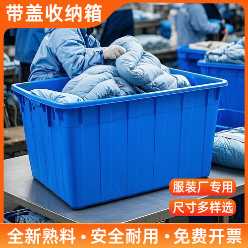 厂家直销塑料水箱带盖