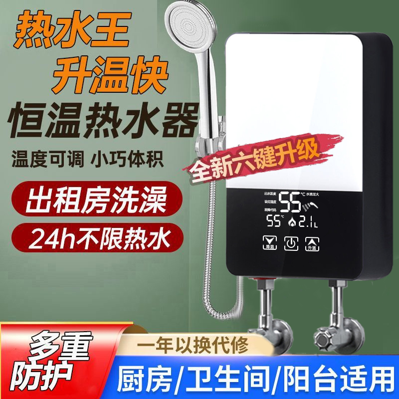 热水猛！水量大！速热水器小厨宝
