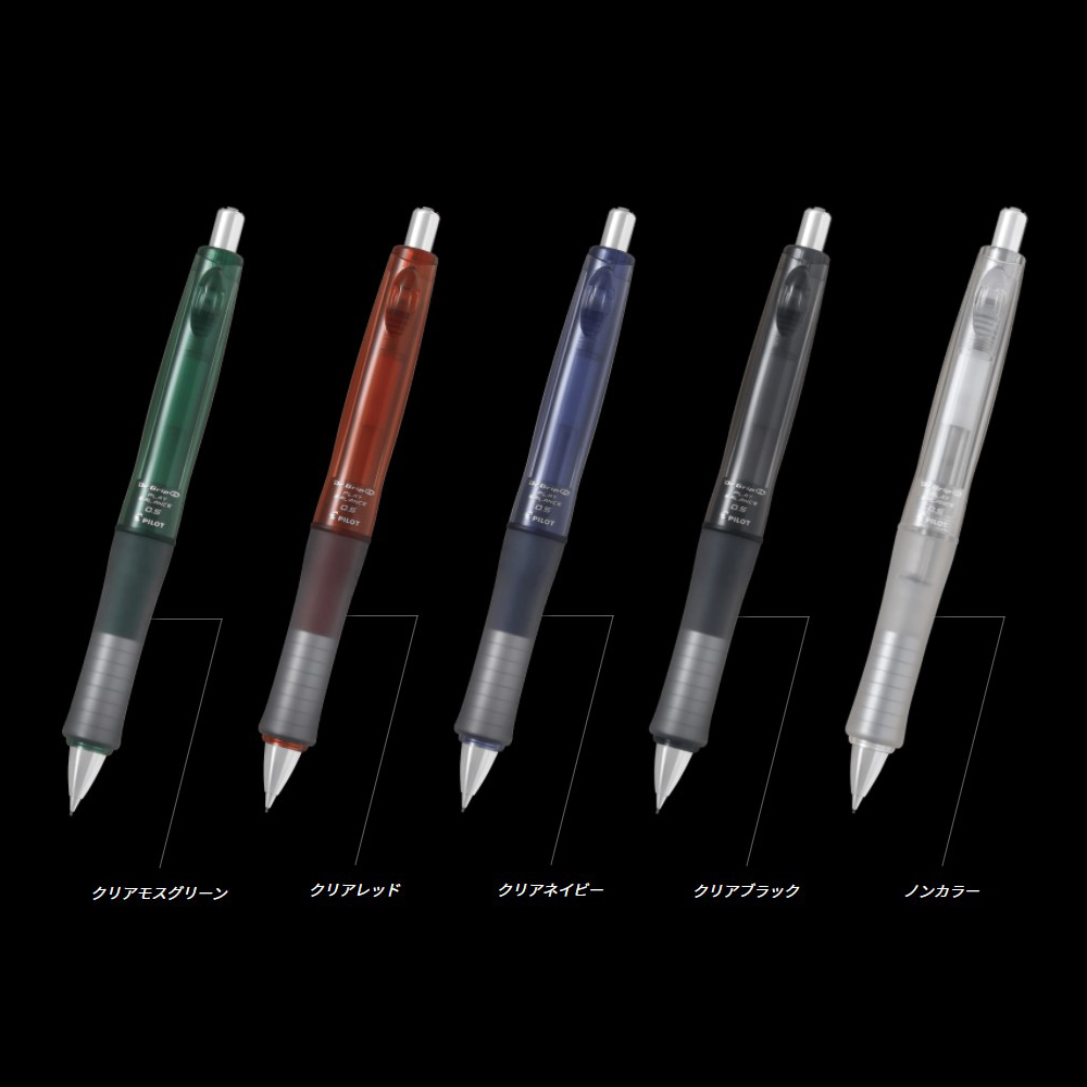 百乐自配重防疲劳低重心自动铅笔