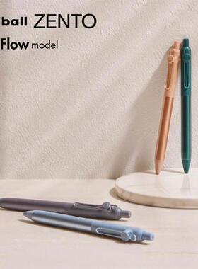 日本UNI三菱铅笔ZENTO系列小浓芯中性金属杆签字笔0.5/0.38