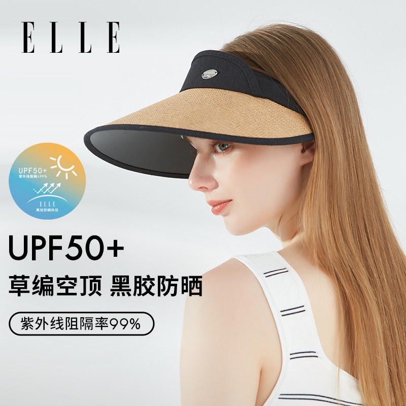 ELLE大檐防晒空顶帽女夏季户外时尚百搭防紫外线遮阳显脸小帽子