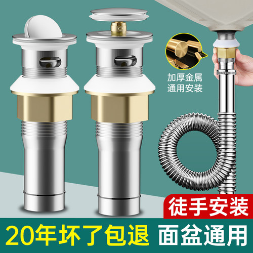 防臭下水管下水器面盆软管配件