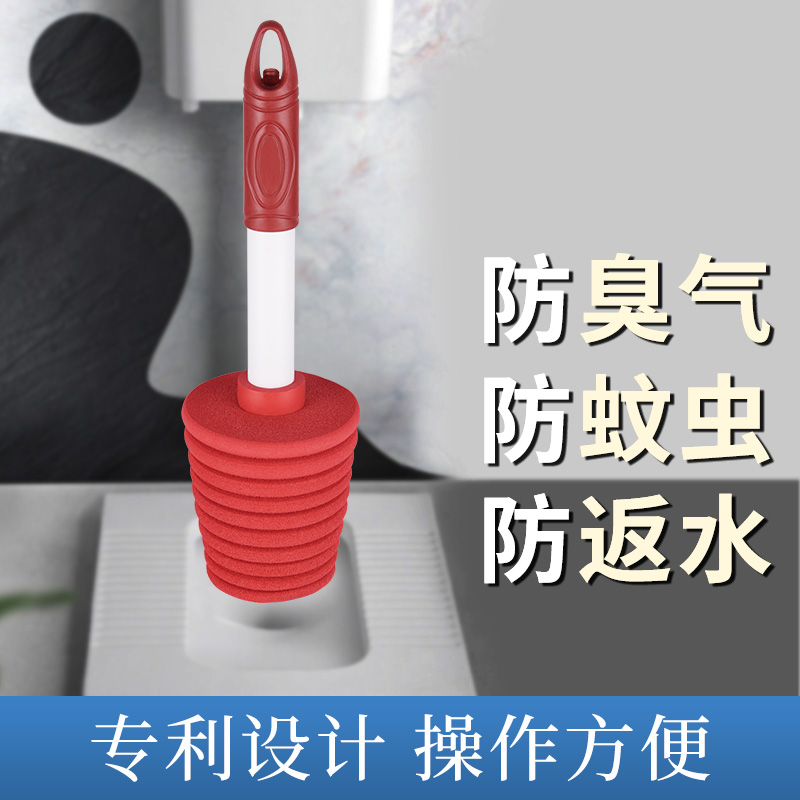 蹲坑堵臭器蹲便器堵臭器