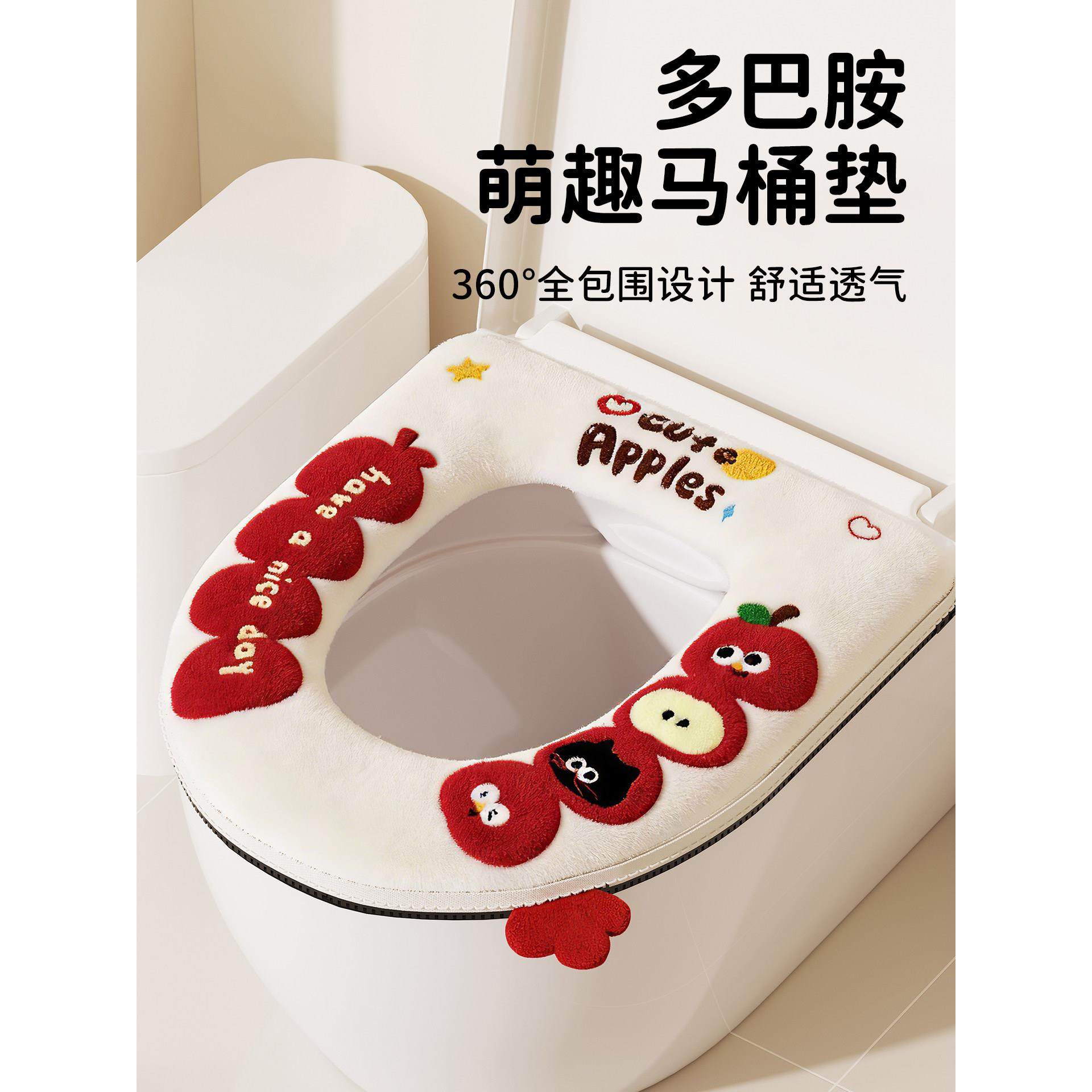 马桶坐垫四季通用家用马桶套垫圈坐便垫套防水马桶垫子加绒拉链款,家庭/个人清洁工具,马桶套/马桶座圈,淘宝优惠券,粉丝福利购,淘宝优惠卷