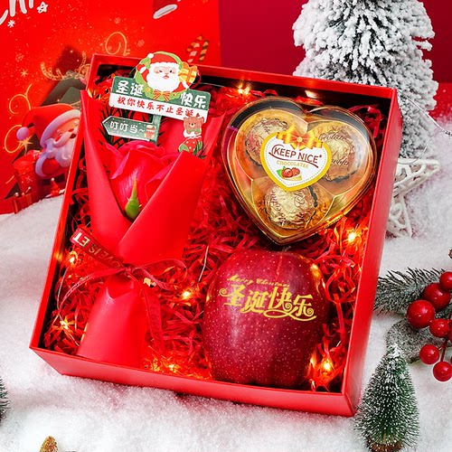 圣诞平安夜苹果礼盒送儿童女老师