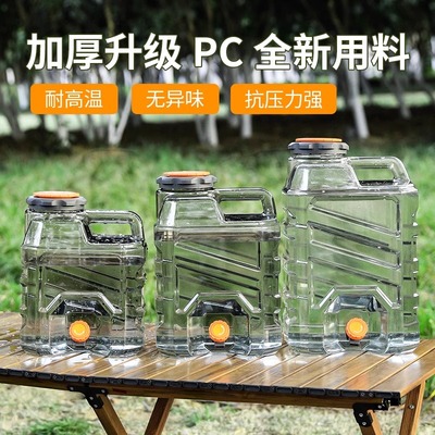 食品级PC大容量纯净矿泉水桶功夫茶吧机户外便携家用带龙头储水箱