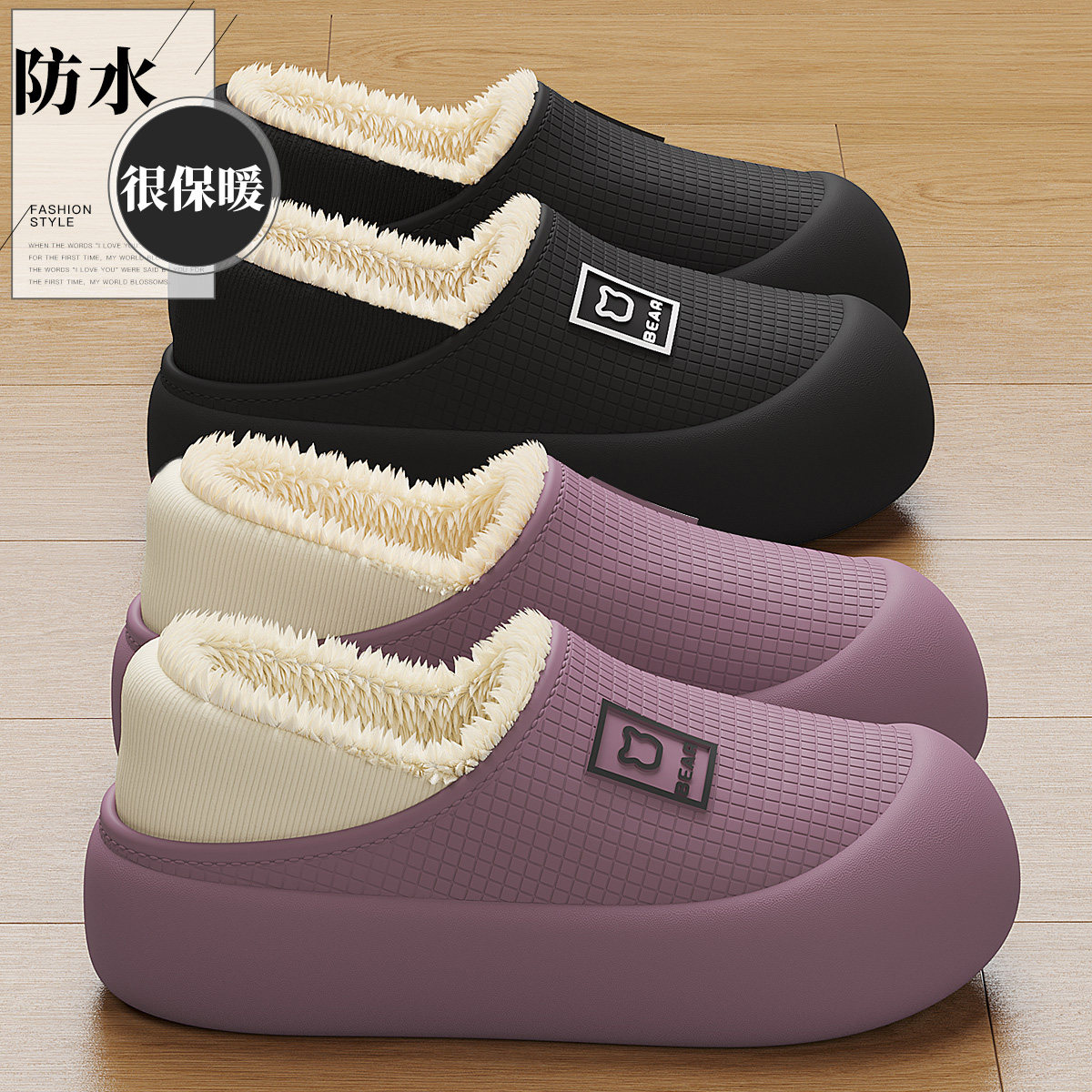 防水包跟棉拖鞋女款秋冬季2025新款加绒加厚保暖外穿棉鞋雪地靴女