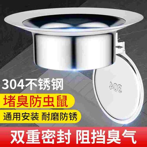 德国厕所堵臭器蹲坑蹲便器器挡板大便池卫生间防返臭神器