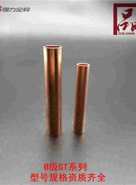 QLG强力GT16/25/35/50/70/95/120/185/240欧式紫铜连接管接线端子