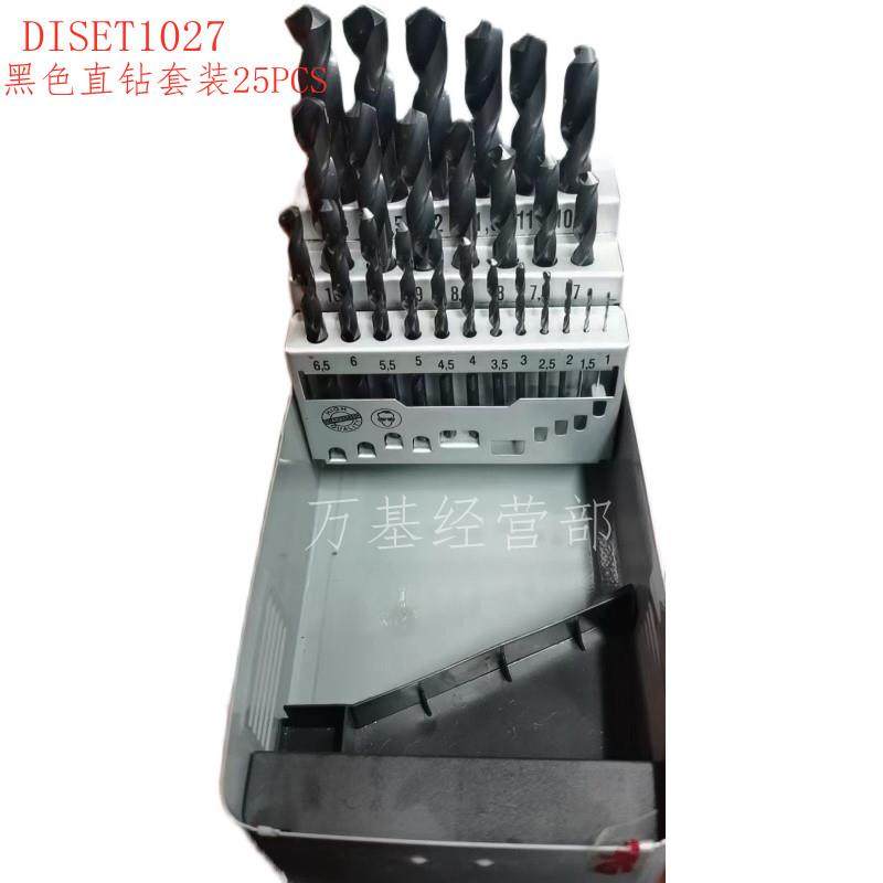 正品韩国YG套装钻头，黑色套装钻头、25只套装钻头DISET1027