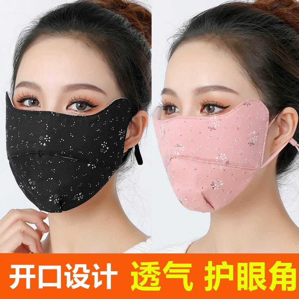 防哈气口罩女秋冬季纯棉布透气防寒防雾保暖戴眼镜不起雾时尚面罩