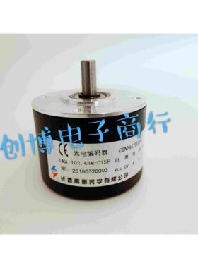 长春LMA-102.4BM-C15F数控机床主轴光电编码器LMA-204.8BM-G24E