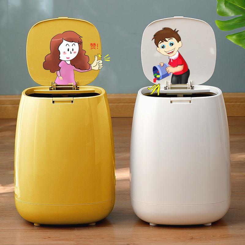 简约家用客厅卧室北欧垃圾桶厨房卫生间创意垃圾桶按压有盖废纸篓