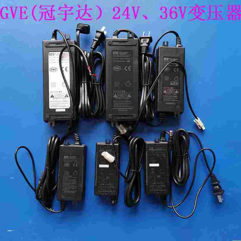 GVE品牌纯水机电源变压器 24V2A3A4A5A 36V3.3A7A冠宇达扁头DC
