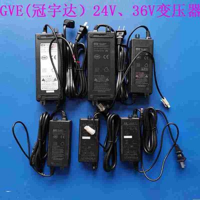 GVE品牌纯水机电源变压器 24V2A3A4A5A 36V3.3A7A冠宇达扁头DC