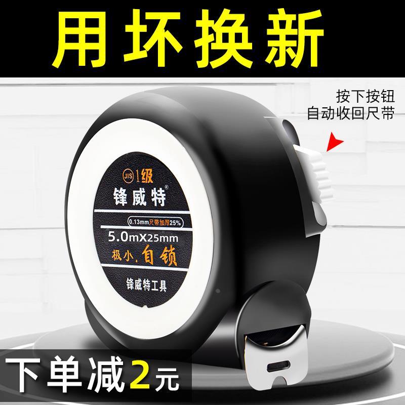 不锈钢10加硬钢尺钢加厚圈尺卷尺锁定盒尺3家用尺子米尺米自动5