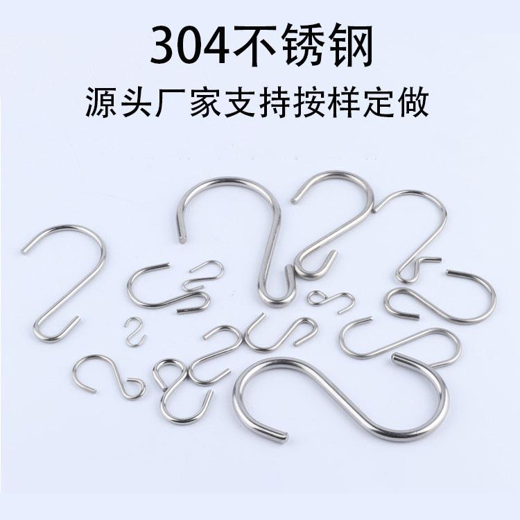 加粗不锈钢s型挂钩多规格可定做s钩金属免打孔实心S钩晾晒防风钩