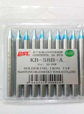 百仕利BSL外热环保烙铁头 KB-48B-A KB-58B-A 40W 60W