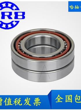 HRB哈轴配对轴承7213AC 7214AC 7215AC 7216AC TA/P5/P4 主轴轴承
