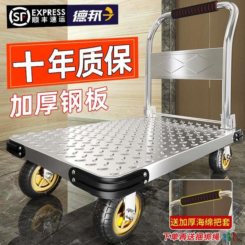 德国进口钢板小推车拉货手推车搬运车家用平板车便携拖车折叠小拉
