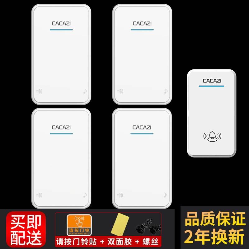 家用电子无线门铃一拖四防水防串响直流用电池不用电老人呼叫器