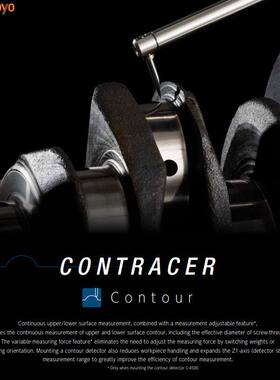 日本三丰Mitutoyo轮廓仪测针354884 354885 354886单切面测针